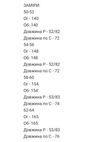 Женская замшевая ветровка Asi.Store.ua (358786792}