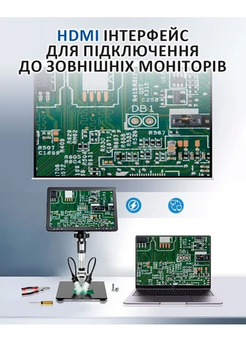 Мікроскоп цифровий DM12 з монітором HD 10.1" / кратність 1500X / пульт / підсвітка / Type-C / HDMI No Brand (322567941)