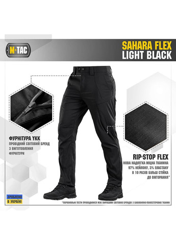 Штани Sahara Flex Light Black M-TAC (315147056)