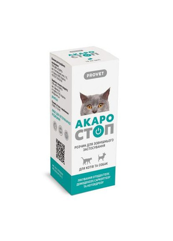 Капли против ушных заболеваний АкароСтоп 10 мл для котов и собак ProVET (292114896)