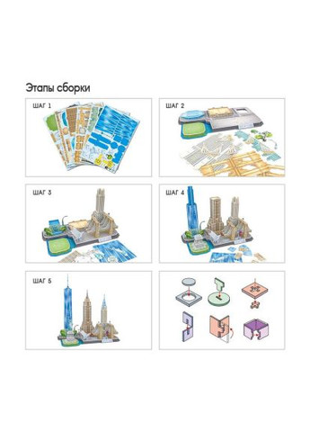 Пазл Cubic Fun Тривимірна головоломка-конструктор Сіті лайн Нью-Йорк (MC255h) CubicFun Тривимірна головоломка-конструктор Сіті лайн Нью-Й (366066440)