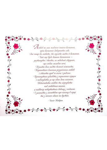 Памятник таинства супругов. Альбом Свічадо (354253937)