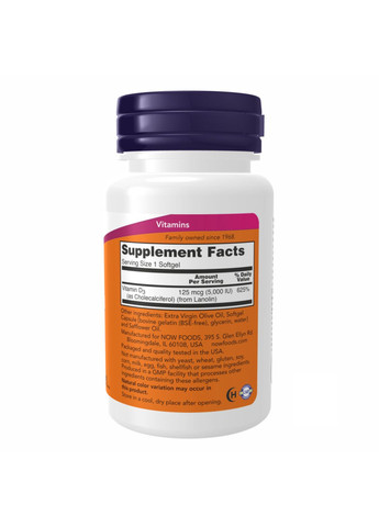 Витамин D3 5000 IU 240 капсул NOW для иммунитета и здоровья костей поддержка зубов и мышц Now Foods (368979413)