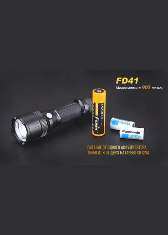 Фонарь ручной FD41 с аккумулятором Fenix (385893913)