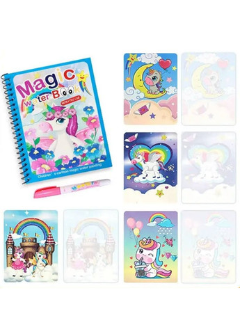 Багаторазова водна розмальовка з маркером 80802 Єдиноріг No Brand (327217241)