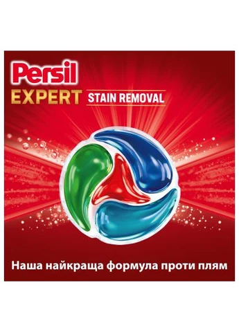 Капсули для прання 4in1 Discs Expert Stain Removal Deep Clean 11 шт. (9000101802436) Persil (397320177)