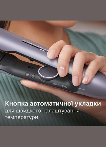 Стайлер BHS742/00 Philips (339083237)