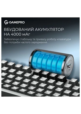 Клавиатура (MK285BK) GAMEPRO Asgard Ragnar Wireless/Bluetooth/USB UA Black (380244787)