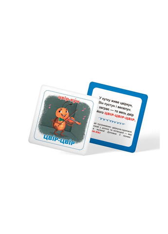 Розумні картки. Знайомство зі звуками. 30 карток Crystal Book (336184035)