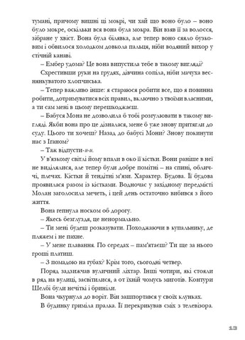 Тим часом у дофаміновому місті Вавилонська бібліотека (370056686)