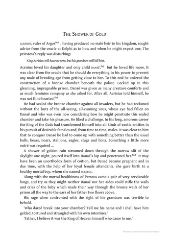 Heroes, Mortals and Monsters, Quests and Adventures Penguin (370061305)