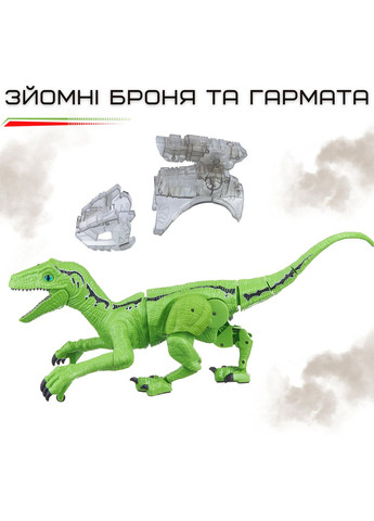 Радиоуправляемый динозавр Велоцираптор с паровым эффектом игрушка для мальчиков и девочек 52 см интерактивный робот Combuy (370603624)