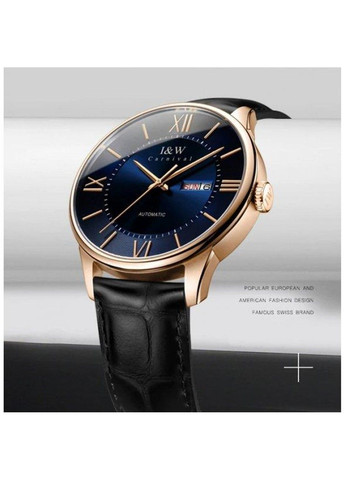 Годинник Carnival (313653958)