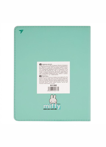 Щоденник шкільний PU Miffy А5 Зелений 40 аркушів (911392) Yes (346484220)
