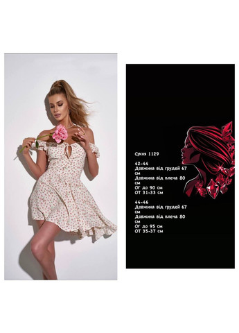 Черное невероятно нежное платье💎 🥰 Luna