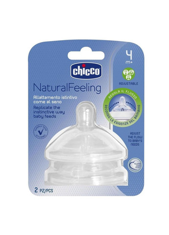 Силиконовая соска Natural Feeling, регулируемый поток, 4м+, 2 шт. () Chicco 81035.20 (336492208)
