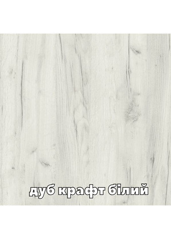 Шафа-купе тридверна Алекса 220*40*240 см ШК-05 Дуб крафт білий Дзеркало Алекса (394552386)