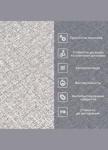 Самоклеючі шпалери 2800х500х1,5мм Сірий меланж YM-12 (D) SW-00002020 Sticker Wall (370441006)