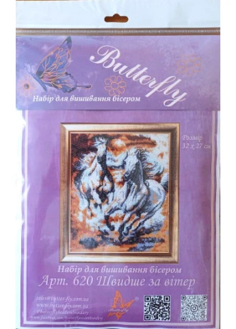 Набор для вышивания бисером 620 Быстрее ветра 32 х 27 см Butterfly (381193769)