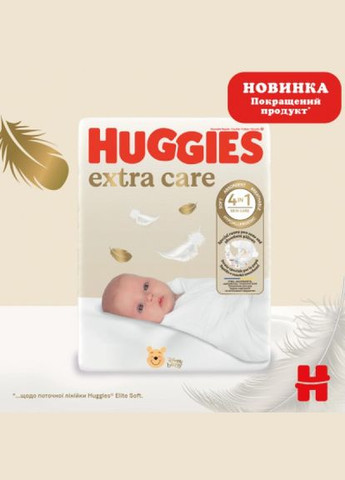Підгузки Huggies extra care size розмір 3 (6-10 кг) 96 шт (268146253)
