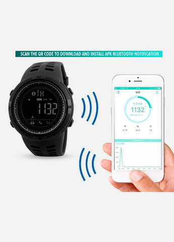 Clever II 1250 Skmei (328923200)