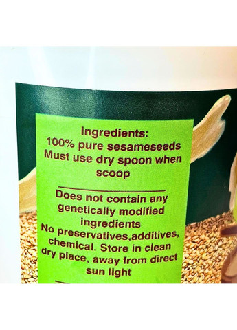 Натуральная Кунжутная Паста 500 г Al Aziz (Tahini-AlAz-500) No Brand (363331435)