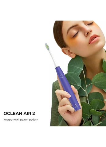 Електрична зубна щітка Purple - фіолетова Oclean Air 2 (402622606)