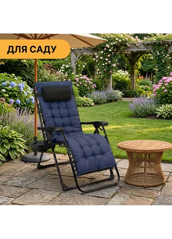 Комфортное кресло-шезлонг Zero Gravity Premium Plus Dark Navy Blue (LB-ZGC-K2-DNB) LEOBRO (346531628)
