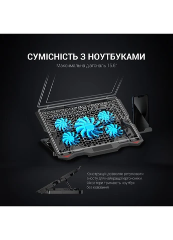 Підставка до ноутбука CP627 GAMEPRO (382073329)
