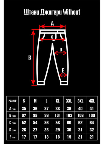 Жіночі Бавовняні Штани Джогери 2026 Black Without (366740759)
