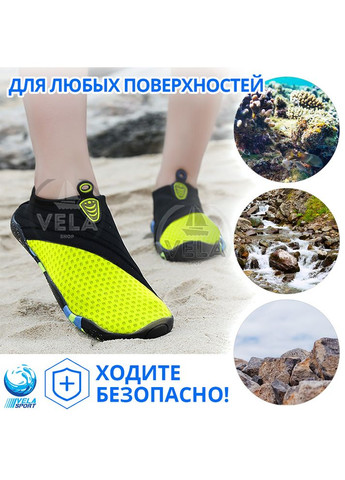 Аквашузы для мальчиков (Размер ) тапочки для моря, Стопа 24,1-25,2 см. обувь Коралки Салатовые VelaSport (275335016)