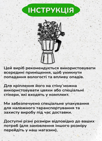 Сучасна картина на кухню, дерев'яний декор для дому "Арома кава", оригінальний подарунок 95х55 см Woodyard (292013503)