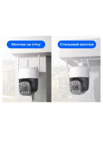 IP PTZ-видеокамера с WiFi 2Mp+8Mp VLC-9284WI10Z/2C (Camhi Pro) f=3.6mm+8mm, ИК+LED-подсветка, с микрофоном (75-00296) Light Vision (382592995)