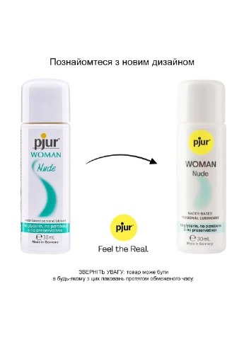 Лубрикант на водній основі - Рjur Woman Nude, 30 mlPjur 3087 Pjur (392054628)