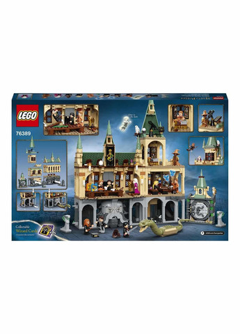 Harry Potter Хогвартс: Тайная комната 1176 деталей (76389) Lego (304055129)
