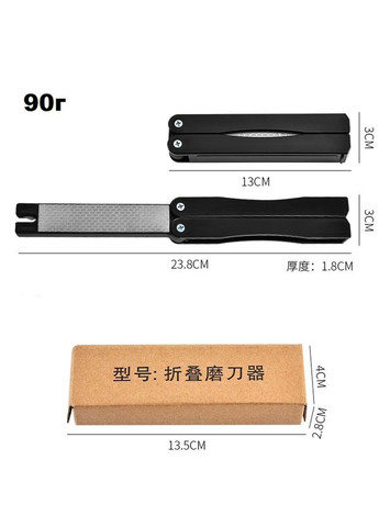 Карманная алмазная точилка складная 400#/600# двухсторонняя Ruixin (361857045)