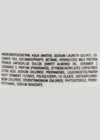 Шампунь для волос ультрапитательный Numero Shampoo Milky Ultra Nutriente 800ml (1268998-192981) BRELIL (368600932)