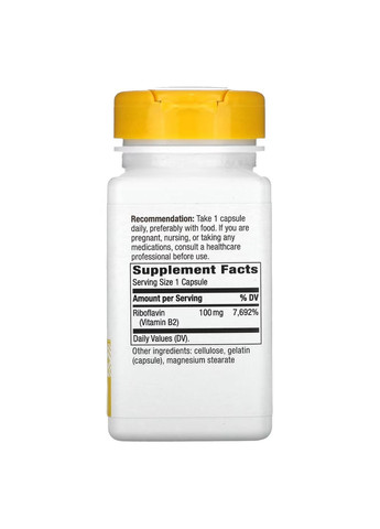 Вітаміни Riboflavin Vitamin B2 - 100 caps Nature's Way (280899329)