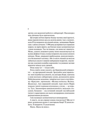 Книга Любовь в мозгу (с цветным срезом) - Али Гейзелвуд (9786171705609) Vivat (314966918)