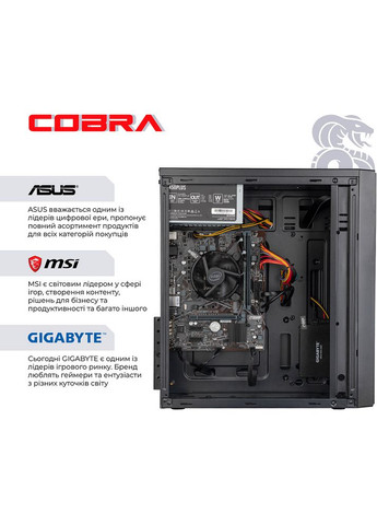 Комп'ютер Optimal (I121.32.S4.INT.25052.W) Cobra (357211211)
