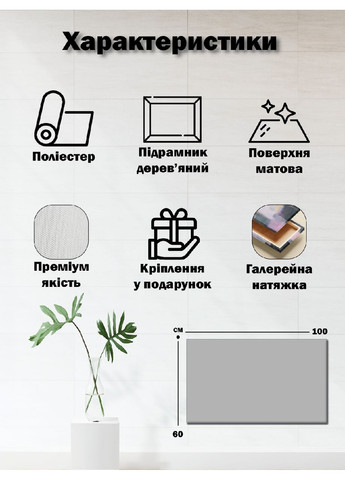 Картина на стіну у вітальню/спальню"Пара коней у ретро-стилі" 60x100 см MN10115 Mako (373272931)