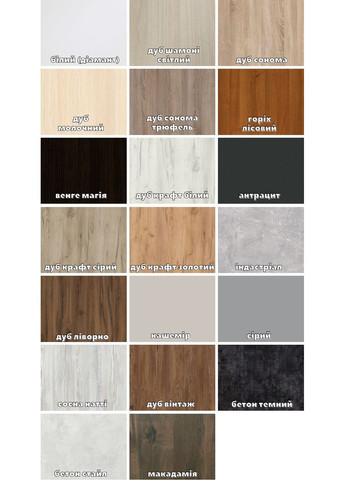 Шафа-купе дводверна Алекса ДСП 90*45*210 см Кашемір Алекса (383747555)