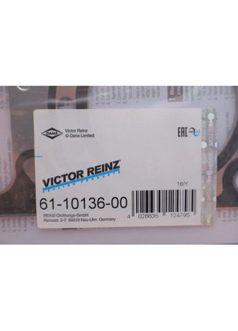 Прокладка головки блока металева Victor Reinz (345764955)