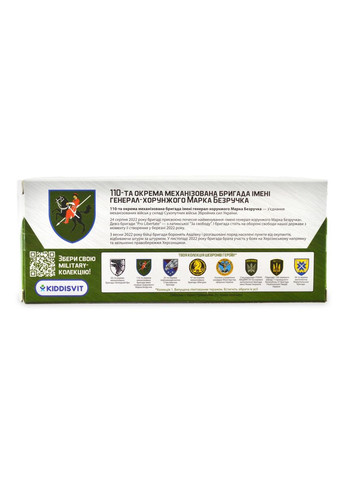 Автомодель Шеврони Героїв Toyota Land Cruiser Prado 110 ОМБр () TechnoDrive 250359M (328398929)