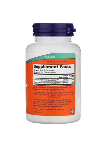 Гидроксиапатит кальция "Calcium Hydroxyapatite Caps", 120 капсул Now Foods (361116521)