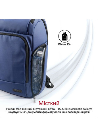 Рюкзак для ноутбука (m474805) Promate 17.3" TrekPack-BP Blue (369016011)