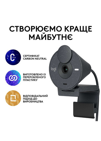 Вебкамера Brio 300 Full HD webcam - GRAPHITE (L960-001436) Logitech (360410505)