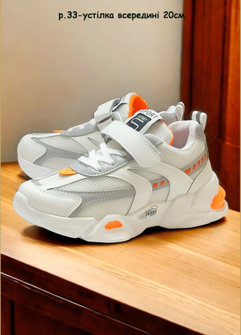 Білі осінні дитячі кросівки для дівчини 9041а Boyang