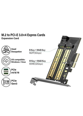 PCI-E 3.0 контроллер для SSD M.2 NVMe + M.2 NGFF CM302 Ugreen (360393412)