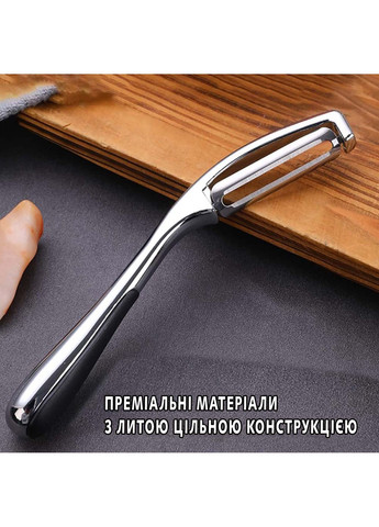 Нож экономка овощечистка для тонкой чистки овощей и фруктов из нержавеющей стали 16.5 см Kitchen Master (335014538)